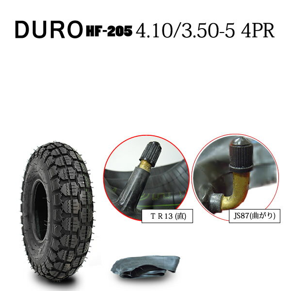 HF-205 4.10/3.50-5 4PR タイヤ1本 +チューブ1枚 DURO デュロ カート 荷車用 花柄タイヤHF205 410/350-5 4PR 離島・沖縄県への出荷はできません