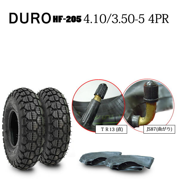 HF-205 4.10/3.50-5 4PR タイヤ2本 +チューブ2枚 DURO デュロ カート 荷車用 花柄タイヤHF205 410/350-5 4PR 離島・沖縄県への出荷はできません