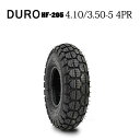 HF-205 4.10/3.50-5 4PR タイヤ1本 DURO デュロ カート 荷車用 花柄タイヤHF205 410/350-5 4PR 離島・沖縄県への出...