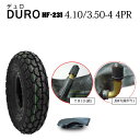 HF-231 4.10/3.50-4 4PR タイヤ1本+チューブ1枚 DURO デュロ カート 荷車用 花柄タイヤHF231 410/350-4 4PR 離島・沖縄県への出荷はできません