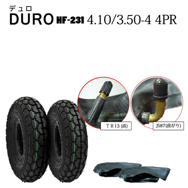 メーカー DURO / デュロ サイズ HF-231 4.10/3.50-4 4PR 状態 新品 ・タイヤ2本 ・チューブ2枚 ※チューブのメーカー指定はできません ※チューブは「曲がり」と「直」の2種類がありますので、現在ご使用の形状をご確認の上、同じものをご選択ください。 用途 荷車・台車・カート用 その他 離島・沖縄県への出荷はできません ※離島・沖縄県のご注文は、キャンセルとさせていただきますのでご了承ください。カート 荷車 台車用 HF-231 410/350-4