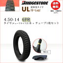 この商品は、タイヤ1本+チューブ1枚のセットです。 UL(U-Lug) 450-14 6PR タイヤ1本 + チューブ 1枚 　■ 商品詳細 ブリヂストン【新品】 UL 4.50-14 6PR 1本 ●チューブタイプタイヤ 　タイヤ外径：585mm 　タイヤ幅：120mm チューブ バルブ形状TR15 1枚同梱 (チューブのメーカー指定はできません) ※カート、荷車、リフト用 ※タイヤ1本+チューブ1枚セット 　■ その他 ■代引可能■ ■送料■ 無料（※沖縄、離島は発送不可） ◆沖縄・離島は発送不可 沖縄、離島からのご注文はキャンセル処理いたしますので、 ご了承ください ■ご注文から出荷までの目安■ 　1〜2営業日（日祝を除く） 　土曜日は営業日カレンダーをご覧ください