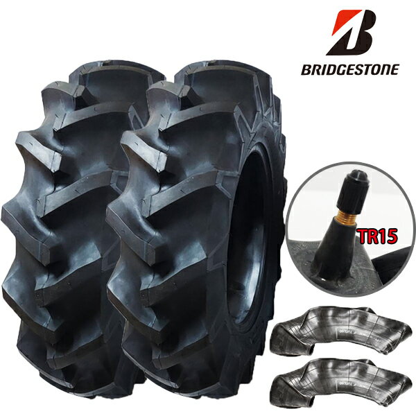 ブリヂストンFL16 (Farm Service Lug)9.5-18 6PR (95-18 6PR) ■タイヤ2本+チューブ(TR15)2枚セット チューブタイプタイヤ （※沖縄、離島は発送不可）