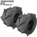 ブリヂストン FTI 18X10.0-8 T/Lチューブレスタイヤ2本セット稲麦刈取機用FARM TRI18X100-8 18-100-8 18-10.0-8ゼ...