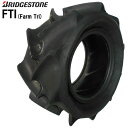 ブリヂストン FTI 20x8.0-10チューブレスタイヤお稲麦刈取機用 FARM TRI20X80-10 20-80-10 20-8.0-10ゼロプレッシャータイヤ (※沖縄、離島は発送不可)