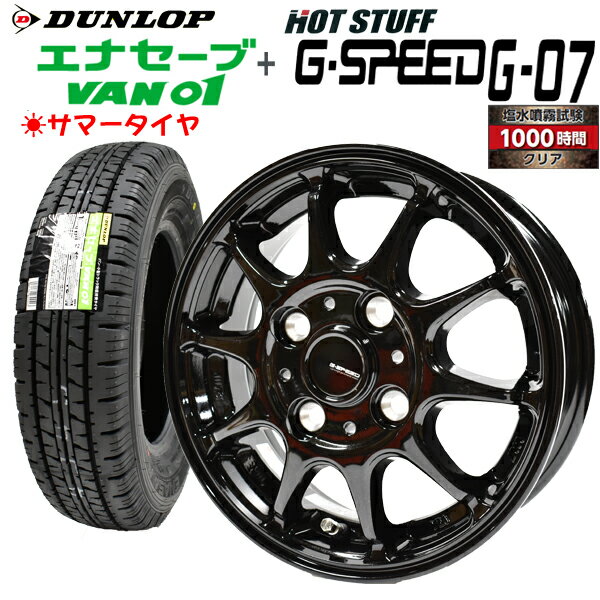 楽天市場】145r12 6pr ホイールセット ダンロップ アルミの通販 楽天市場】145r12 6pr ホイールセット ダンロップ アルミの通販