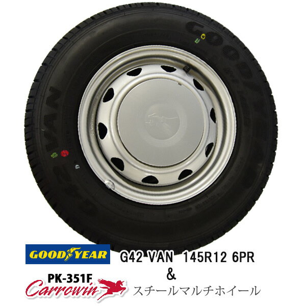  グッドイヤーサマー性能 G42 145R12 6PR マルチ(スチール)ホイール PK351F4本セット離島・沖縄県への出荷はできません