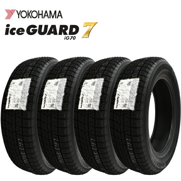 楽天市場】アイスガード 155/65r14(車用品|車用品・バイク 楽天市場】アイスガード 155/65r14(車用品|車用品・バイク