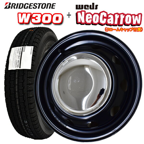 ブリヂストン W300 145/80R12 80/78N LT (Neo Carrow）ネオキャロ  4本セット