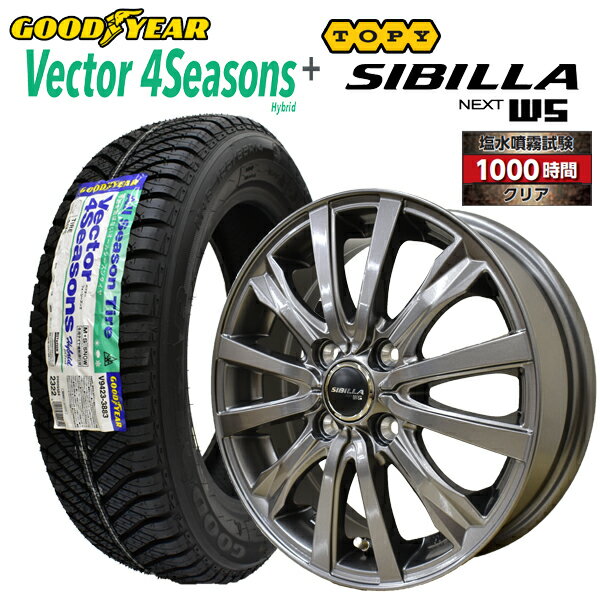 【2025年製造】グッドイヤー VECTOR ベクター 155/65R14 75H 【オールシーズンタイヤ＆アルミ4本セット..