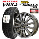 2025年製造 ブリヂストン ブリザック VRX3 155/65R14 75Q シビラネクストW5(塩水噴霧試験1000時間) 【冬タイヤ&アルミ4本セット】NBOX/NWAGON タント ムーブ ワゴンR モコ【新品】