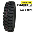 ダンロップ PL 6.00-9 10PR POWER LIFTER フォークリフト用パワーリフター PLタイヤ1本※沖縄県、離島は発送不可