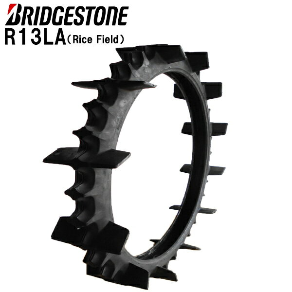 田植機用タイヤ/【ブリヂストン】R13LA87X18/6-27 4PR W/T(870X180/60-27)チューブタイプ (※チューブ別..