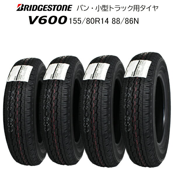 楽天市場】タイヤ ブリジストンv600の通販