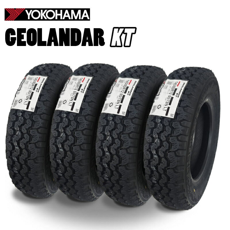 楽天市場】geolandar 145/80r12の通販 楽天市場】geolandar 145/80r12の通販