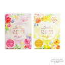 フルールラフェ うるおい素肌 フェイスマスク フェイスパック フェイスマスク 潤い うるおい ナイアシンアミド コラーゲン ヒアルロン酸 保湿 プレゼント ギフト プチギフト 結婚 パック 退職 挨拶 ノベルティ 日本製 おしゃれ かわいい 【クロネコゆうパケット】(4)