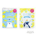 かき氷 フェイスマスク フェイスパック パック フェイスマスク クール 涼感 すっきり うるおい ビタミン グルタチオン CICA セラミド 保湿 プレゼント ...