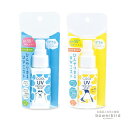 かき氷 クールUVミスト メントール 日やけ止め UV ミスト 保湿 ビタミンC クール お出かけ 携帯 冷感 夏 暑さ対策 ひんやり メンソール ケア しろく...