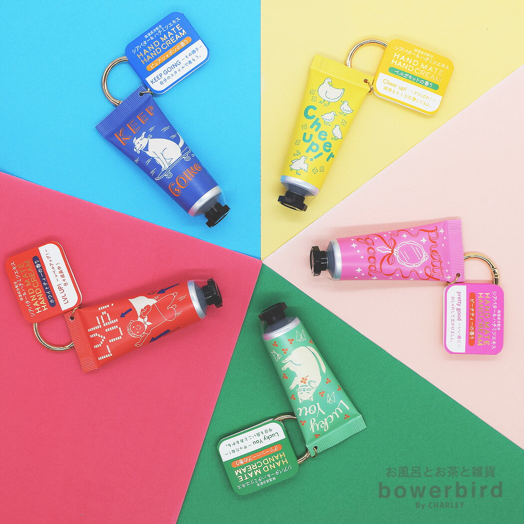 ハンドメイト ハンドクリーム うるおい 潤い 保湿 ケア 手 乾燥対策 はちみつ シアバターメッセージ 香..