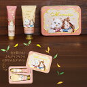 <缶タイプ> ラプレミティー ハンドケアセット うるおい 保湿 乾燥対策 ヒアルロン酸 チャ葉エキス チャ種子油 ハンドケア 香り 紅茶 ティー 猫 ネコ プレ...