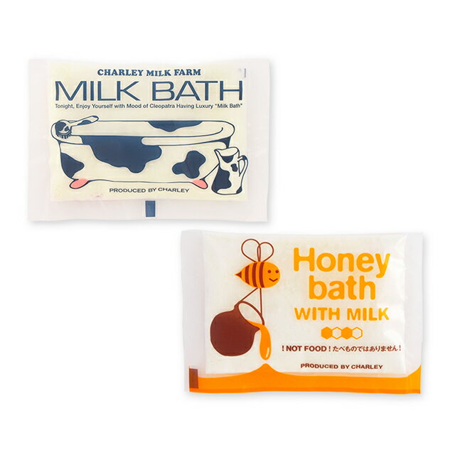 入浴剤 ハニーミルクバス お風呂 バス バス用品 ハチミツ ナチュラル プチギフト プレゼント 結婚式 ウェディング 二次会 贈り物 退職 挨拶 お礼 記念品 景品 可愛い かわいい パッケージ 女性