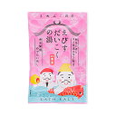 入浴剤 まめふく銭湯バスソルト えびすだいこくの湯 バス用品 温浴 保湿 潤い 美肌 リラックス 温泉 香り パッケージ デザイン 日本 和 正月 縁起物 開運...