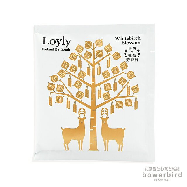 入浴剤 熱気芳香浴 ロウリュ フィンランド バスソークバス バス用品 バスパウダー 日本製 保湿成分 温浴 潤う 美肌 香り リラックス サウナ プレゼント プチギフト 誕生日 結婚式 ウェディング 退職 挨拶 景品 ノベルティ 北欧 おしゃれ 可愛い 花白樺 君影草 敬老の日