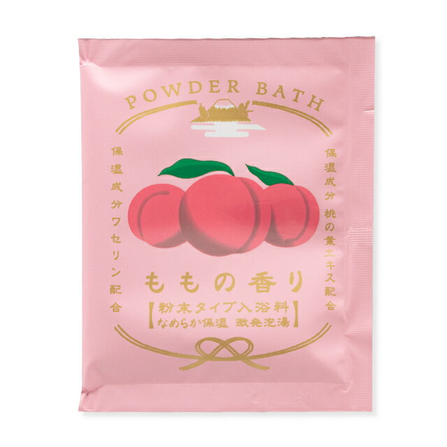 入浴剤 トラッド パウダーバス ももの香り お風呂 バスグッズ 潤い うるおい しっとり 保湿 乾燥対策 冷え 温め 温活 ワセリン スキンケア 香り 桃 プレゼント ギフト プチギフト 誕生日 お礼 お祝い 退職 挨拶 ノベルティ 日本製 和 おしゃれ かわいい 女性のサムネイル