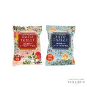 入浴剤 ホリデーハーバル 重炭酸 バスタブレット 保湿 炭酸 リラックス 発泡 バスボム バスフィズ 日本製 プレゼント ギフト プチギフト お礼 景品 挨拶 ...