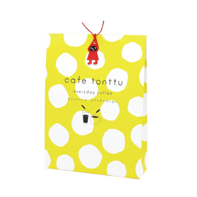 【SALE/50％OFF】カフェトントゥ エブリデイコーヒー 8包入り インスタントコーヒー 珈琲 深煎り スティックタイプ セール 半額 ギフト プチギフト プレゼント 結婚式 二次会 お礼 お祝い 退職 挨拶 景品 ノベルティ 女性 おしゃれ かわいい チャーリーのサムネイル