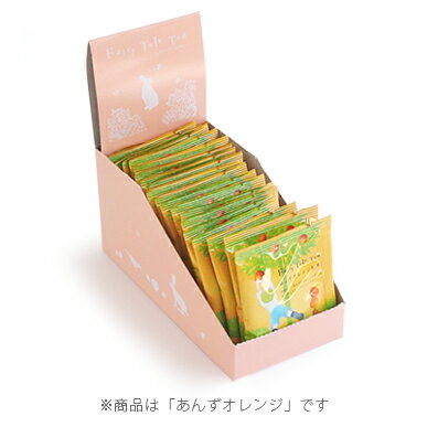 紅茶 ◎フェアリーテールティー はちみつりんご紅茶 20包入り フレーバーティー フルーツ プチギフト プレゼント ギフト 配る かわいい 可愛い 結婚式 ウェディング 二次会 送別会 退職 挨拶 景品 ノベルティ お礼 お祝い 記念品 オシャレ 贈答品