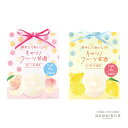 キセツノフルーツ甘酒 果物 フルーツ 甘酒 粉末 おうち時間 夏バテ防止 手軽 夏 疲労回復 ピーチ もも 桃 檸檬 レモン れもん プレゼント ギフト プチギ...