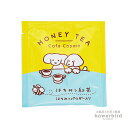 カフェコパン はちみつ紅茶 分包タイプ てらおかなつみ 紅茶 蜂蜜 はちみつ紅茶 おうちカフェ プチギフト プレゼント ギフト ウェディング 二次会 お礼 お祝い 退職 挨拶 景品 ノベルティ オシャレ かわいい 犬 動物福祉活動 美味しい パッケージ ハニーティー お中元