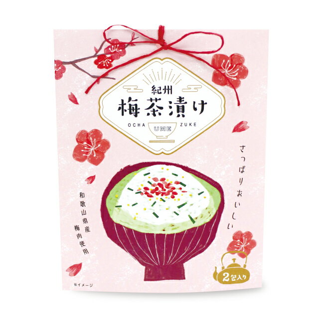 【SALE】食品 お茶漬け 2包入り うめ 