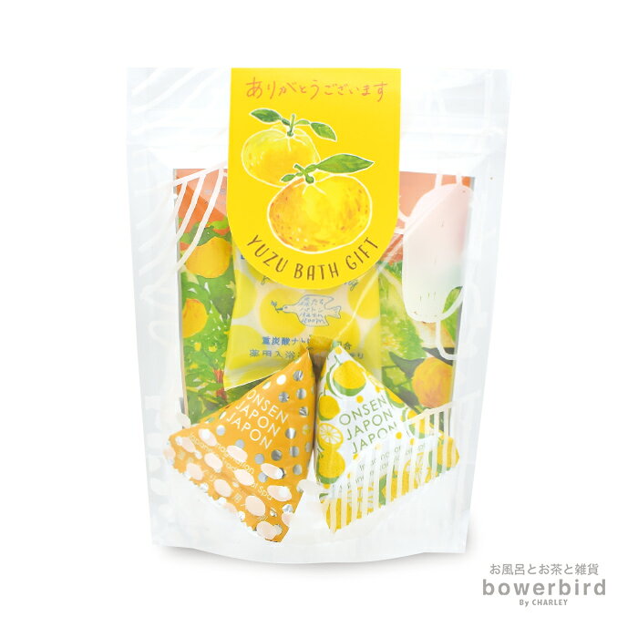 フルーツメドレー スタンドギフト ゆず ゆず湯 入浴剤 バスバッグ バスソルト パウダーバス ギフトセット 炭酸入浴剤 薬用入浴剤 雑貨 保湿 プレゼント ギフト プチギフト 誕生日 結婚式 二次会 お礼 お祝い 退職 挨拶 お返し ノベルティ おしゃれ かわいい 詰合せ