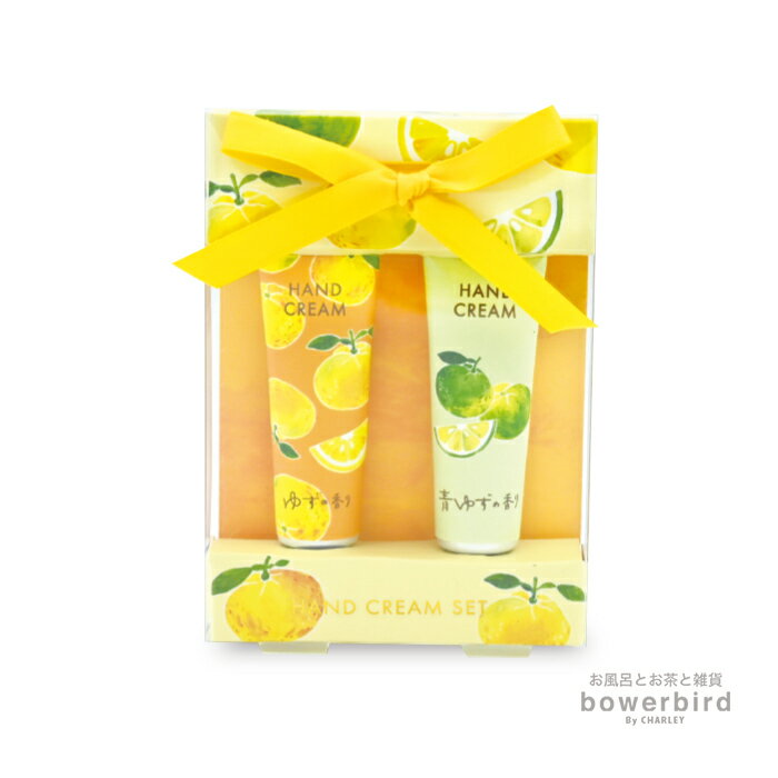 フルーツメドレー ハンドクリーム 2P セット ゆず ／ 青ゆず 潤い 保湿 乾燥対策 シアバター ハチミツエキス ハンドケア 香り 柚子 プレゼント ギフト プチギフト 誕生日 結婚式 二次会 お礼 お祝い お返し 退職 挨拶 ノベルティ おしゃれ 女性 男性 お歳暮 冬至