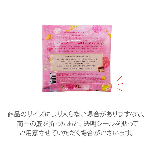 ラッピング袋（中） リボン付きオーガンジー袋 お任せオーガンジー袋+リボン＋造花飾り付き bowerbird-by-charley-10002095 bowerbird チャーリー公式ストア サンプル画像3