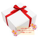 Newクラフト箱+リボン(リボンの色はお任せください)