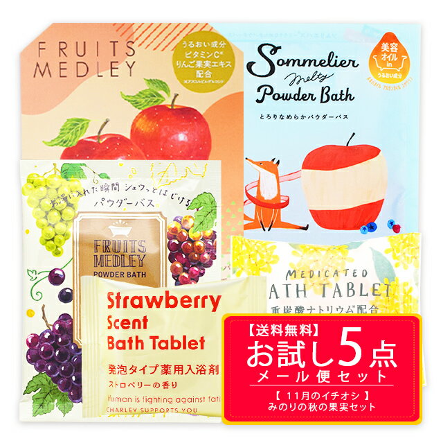 ϤȤȻߡbowerbird㤨̵֡  ΤХॻåȡ 1000 ݥå  å  ú ͤ碌 ץե ե ץ쥼  ˤ  襤 ݼ ú ᡼ءڥͥ椦ѥåȡۡãԲġۡפβǤʤ1,000ߤˤʤޤ