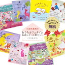【送料無料】おうちカフェタイムお試しメール便セット 20個入り 紅茶セット 詰め合わせ 紅茶 フレーバーティー プチギフト ギフト プレゼント 女性 男性 お礼 お返し 退職 ティーバッグ おしゃれ かわいい コーヒー【クロネコゆうパケット】【代引き・配達日時指定不可】