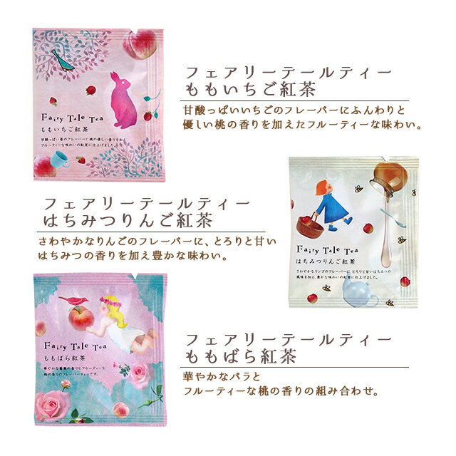 フェアリー各種