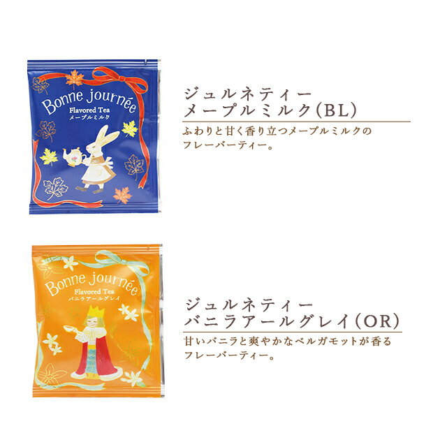 キャトルール各種