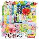 【送料無料】入浴剤 bowerbird限定70個