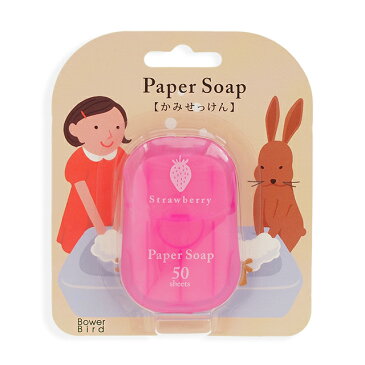 石鹸 ペーパーソープ(かみせっけん) ストロベリーの香り 石けん 手洗い ソープ ハンドソープ かわいい 可愛い 携帯 ミニ 旅行 アウトドア 遠足 プチギフト 子供 外遊び 外出 ポケット 汚れ落とし