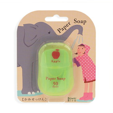 石鹸 ペーパーソープ(かみせっけん) アップルの香り 石けん 手洗い ソープ ハンドソープ かわいい 可愛い 携帯 ミニ 旅行 アウトドア 遠足 プチギフト 子供 外遊び 外出 ポケット 汚れ落とし