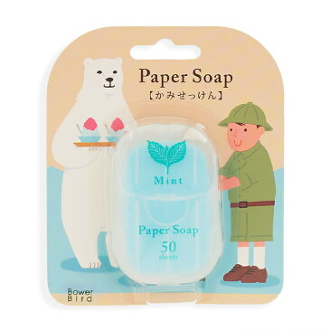 石けん ペーパーソープ(かみせっけん) ミントの香り 石けん 手洗い ソープ ハンドソープ かわいい 携帯 ミニ 旅行 アウトドア 遠足 プチギフト 記念品 子供 外遊び 外出 ポケット 汚れ落とし