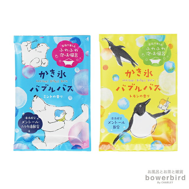 泡風呂 かき氷 バブルバス 入浴剤 泡風呂 バス用品 涼しい