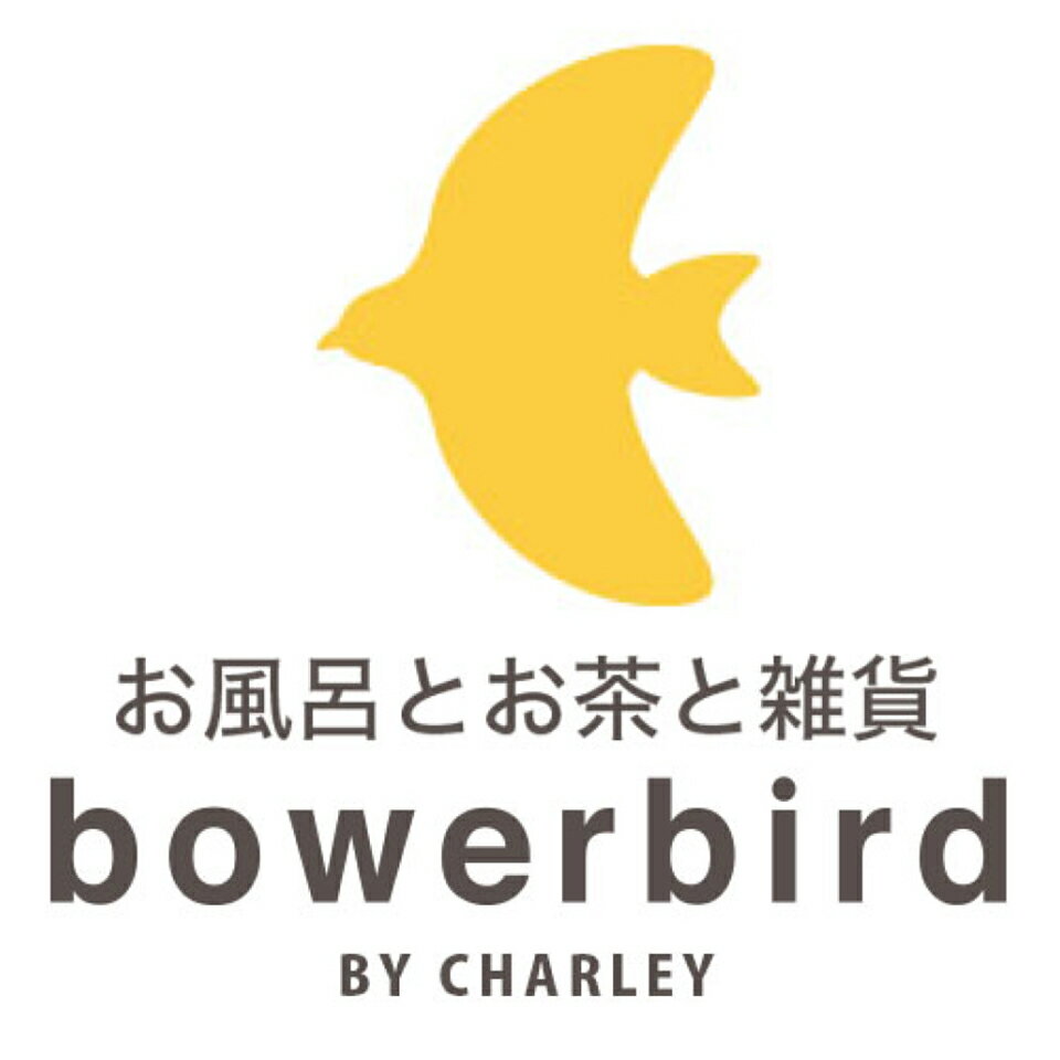 お風呂とお茶と雑貨　bowerbird