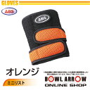 ABS グローブ ミニリスト(オレンジ)ボウリンググッズ フィンガーリスト ボウリング ボール 小物 人気 シューズ バッグ 売れ筋 オレンジ グッズ 用品 鞄 ボーリング