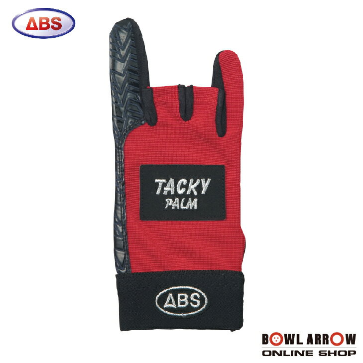 ABS グローブ　タッキーパーム（レッド）ボウリンググッズ　フィンガーリスト　ボウリング　ボール　小物　人気　シューズ　バッグ　売れ筋　レッド　赤　グッズ　用品　鞄　ボーリング